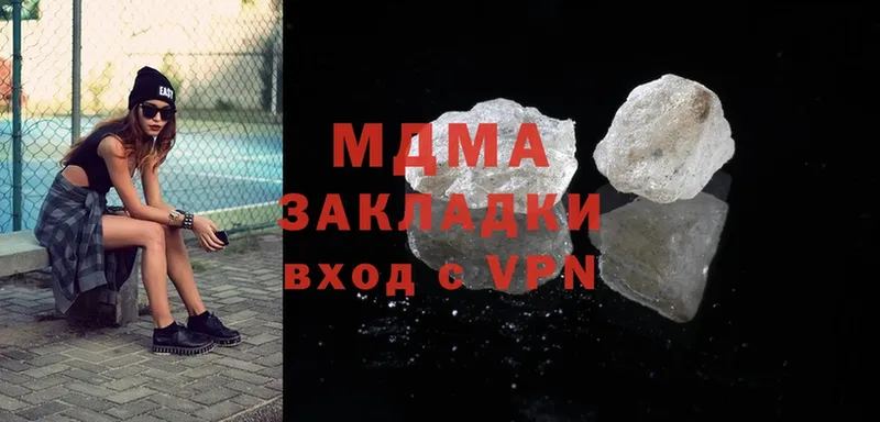 что такое   Александровск-Сахалинский  MDMA кристаллы 